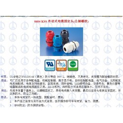 想要受歡迎的KSS 外迫式電纜固定頭的批發(fā)供應(yīng)，就找熙?？萍?KSS外迫式電纜固定頭種類
