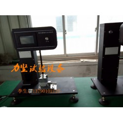 擺錘沖擊試驗機，懸臂梁擺錘沖擊試驗機，塑膠片沖擊試驗機
