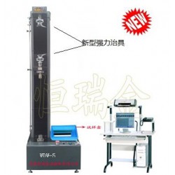 【先進(jìn)工藝專(zhuān)業(yè)打造】山東電子*能試驗(yàn)機(jī)廠(chǎng)家還是找恒瑞金