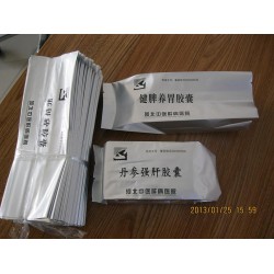 廠家直銷鋁塑袋，棉球鋁箔袋