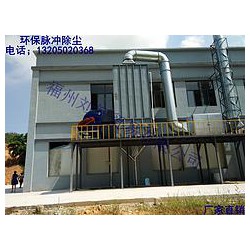 廢氣處理專賣，劉智貿(mào)易有機廢氣處理系統(tǒng)供應(yīng)商