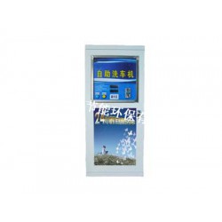 蘭州哪里有高質(zhì)量的自助洗車(chē)機(jī)   定西自助洗車(chē)器   蘭州自助洗車(chē)機(jī)哪家便宜    蘭州自助洗車(chē)機(jī)廠