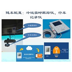 哪家公司提供的冷鏈?？▽?shí)在_湖里冷鏈?？?/></a>
<ul><li><a href=