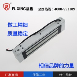 物超所值的磁力鎖當(dāng)選惠州福睿鎖業(yè)，貴州磁力鎖