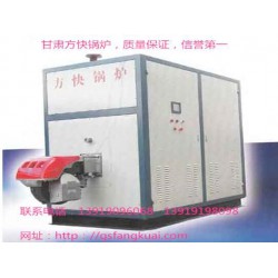 【廠家推*】質量好的鍋爐供貨商，酒泉工業(yè)鍋爐找哪家