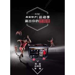 德國(guó)庫(kù)茲250A柴油電焊機(jī)廠(chǎng)家價(jià)錢(qián)