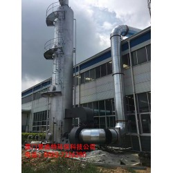 廢氣處理，工業(yè)廢氣，專業(yè)廢氣處理