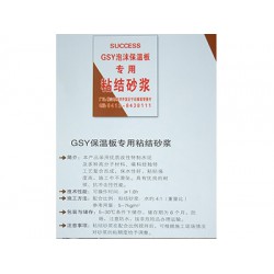 鞍山砂漿批發(fā)_價(jià)位合理的砂漿，廠家火熱供應(yīng)