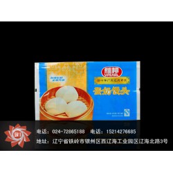 糧食塑料包裝袋批發(fā)，遼寧質(zhì)量好的糧食塑料包裝袋廠家