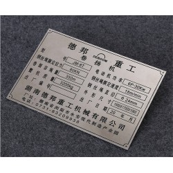 金屬標(biāo)牌代理，優(yōu)質(zhì)的廈門標(biāo)牌批發(fā)價(jià)格
