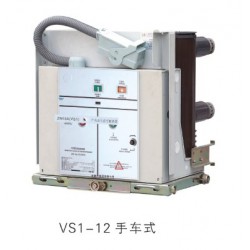 斷路器設(shè)備，好用的VS1-12型戶內(nèi)高壓真空斷路器由溫州地區(qū)提供
