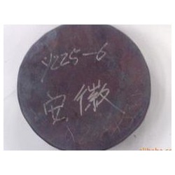 無(wú)錫哪里有供應(yīng)優(yōu)惠的Cr12平板鍛件——Cr12平板鍛件供應(yīng)商