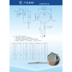 永磁同步電機(jī)價(jià)格，名企推*實(shí)用的工業(yè)風(fēng)扇電機(jī)
