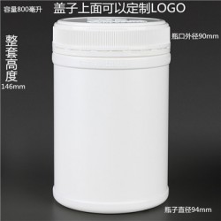 800ml塑料瓶，廣口瓶，防盜蓋，粉末瓶，食品包裝