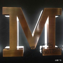 發(fā)光字制作哪家專業(yè)？亞克力吸塑發(fā)光字，翔安廣告公司找翔北