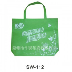無紡布袋廠找哪家更好 ？泉州華昊