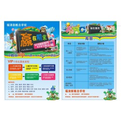 好口碑的福清補習輔導資訊，南平點點留學