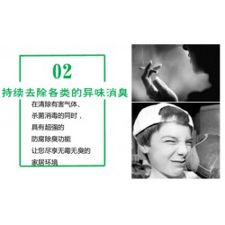 想找服務(wù)好的武漢除甲醛，四葉子環(huán)保是上好選擇_東西湖武漢除甲醛