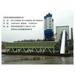 沈陽(yáng)混凝土攪拌機(jī)供應(yīng)商，質(zhì)量好的沈陽(yáng)混凝土攪拌站推*
