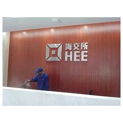 信譽好的?？谑覂?nèi)空氣檢測公司——?？谑覂?nèi)空氣檢測