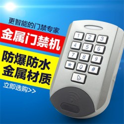 武城中優(yōu)防水門禁刷卡門禁機(jī)，高質(zhì)量的中優(yōu)防水門禁刷卡門禁機(jī)推*