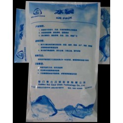 廈門的冰袋，優(yōu)質的是哪家 ：廈門蓄冷冰袋