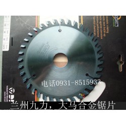 上海甘肅木工機械大馬合金鋸片廠家，專業(yè)蘭州九力專營以色列大馬合金鋸片推*