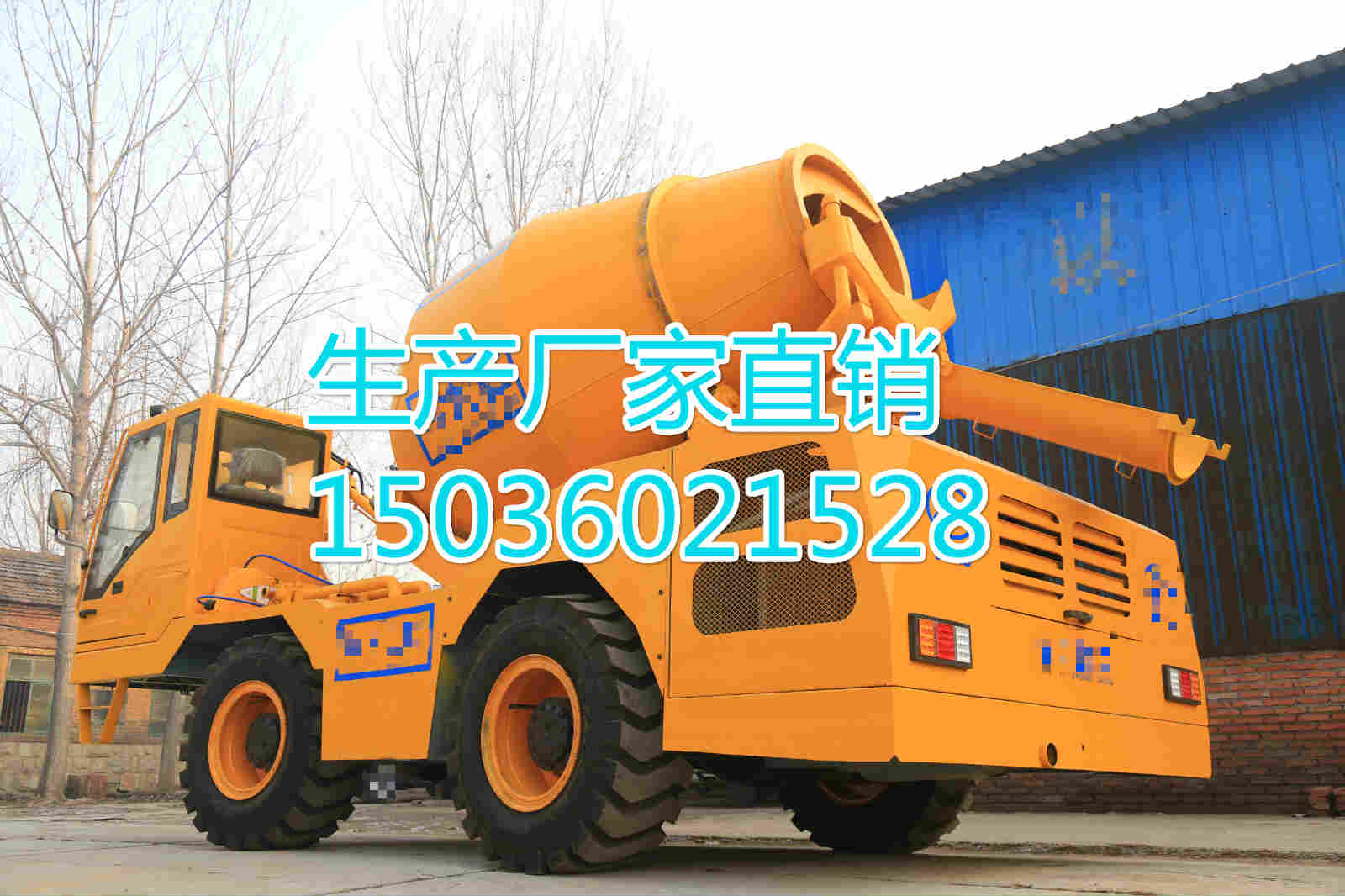 鄭州哪里有價格合理的移動式混凝土攪拌機(jī)_鶴壁移動式混凝土攪拌機(jī)