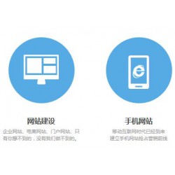 您的首要選擇，廣州*流的廣州網(wǎng)站建設(shè)：白云網(wǎng)站制作