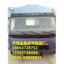 賽龍駕駛室油箱價(jià)格、賽龍駕駛室進(jìn)氣道專(zhuān)賣(mài)、賽龍駕駛室生產(chǎn)銷(xiāo)售廠家價(jià)格
