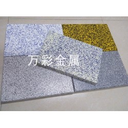 山東氟碳鋁單板|買耐用的仿石材鋁單板，就來(lái)萬(wàn)彩金屬