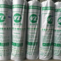 山東BAC自粘防水卷材，新式的BAC自粘防水卷材盡在宇澤防水材料