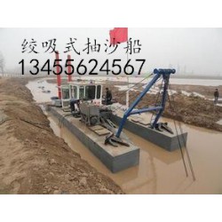 【挖泥船】【絞吸式抽沙船】【絞吸式挖泥船】【河道清淤設(shè)備】【硬河床采掘設(shè)備】盡在【青州通威礦沙機械】