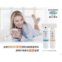 報價合理的怡口凈水器哪里有供應，萬科金域華府萬管家