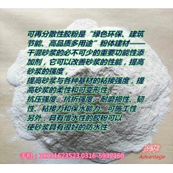 保溫抹面砂漿直銷廠家哪里找，熱賣保溫抹面砂漿