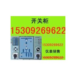 陜西福友電器專業(yè)供應(yīng)CJ-XS開關(guān)狀態(tài)指示儀，CJ-XS開關(guān)狀態(tài)指示儀價(jià)格如何