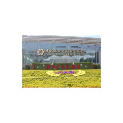 廣州好的W121屆廣州廣交會(huì)攤位公司，2017年廣交會(huì)展位出售價(jià)位
