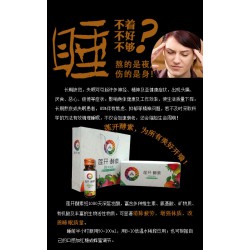 與時(shí)生物提供價(jià)格合理的酵素，美體酵素招商