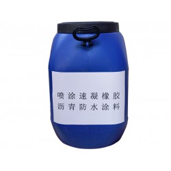 天津噴涂速凝橡膠瀝青防水涂料，在哪能買到價格合理的噴涂速凝橡膠瀝青防水涂料呢
