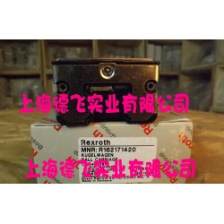 上海高定位精度力士樂滑塊供應(yīng)，莆田上海力士樂滑塊