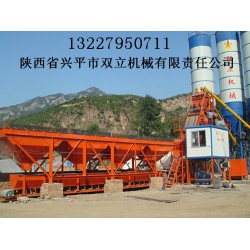 遼寧混凝土攪拌站，陜西品牌好的混凝土攪拌站供應(yīng)