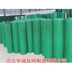 想買具有口碑的養(yǎng)殖用浸塑電焊網(wǎng)，華誠是您理想的選擇 ，養(yǎng)殖用浸塑電焊網(wǎng)廠商