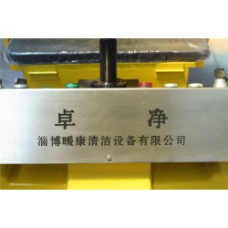 淄博哪里有賣口碑好的掃地車，工業(yè)洗地機(jī)