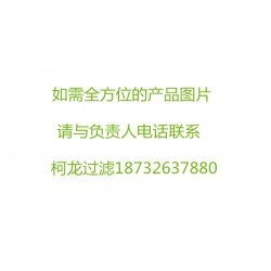 廠家批發(fā)-替代住友240-3挖掘機(jī)先導(dǎo)濾芯/發(fā)動機(jī)KW2442濾清器