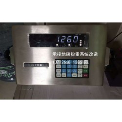 承接：佛山丹灶化工配料、定量加水系統(tǒng)-恒壓控制系統(tǒng)、稱重系統(tǒng)=自動(dòng)化控制系統(tǒng)改造工程