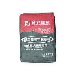 粘結(jié)劑哪里找——【供銷(xiāo)】福建價(jià)格合理的粘結(jié)劑