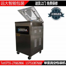 廠家直銷真空機，電子料盤真空機，單室真空機