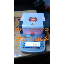 廠家現(xiàn)貨供應(yīng)水分儀，水分測定儀，高精確度水分測定儀