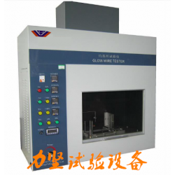 【廠家直銷】  灼熱絲試驗機，絕緣材料、工程塑料灼熱絲試驗機