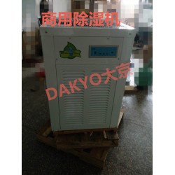 商業(yè)除濕機YH-838D智能環(huán)保無污染，媽媽放心的選擇